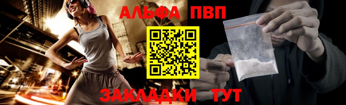 Каменск-Уральский  купить наркоту  Alfa_PVP СК  Alfa_PVP мука  Вход с VPN  Альфа ПВП СК КРИС 