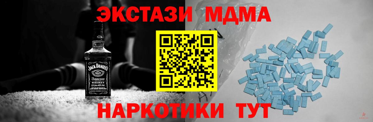 Ecstasy 300 mg  МЕГА ONION  ЭКСТАЗИ ешки  ЭКСТАЗИ  Каменск-Уральский  Вход с VPN 