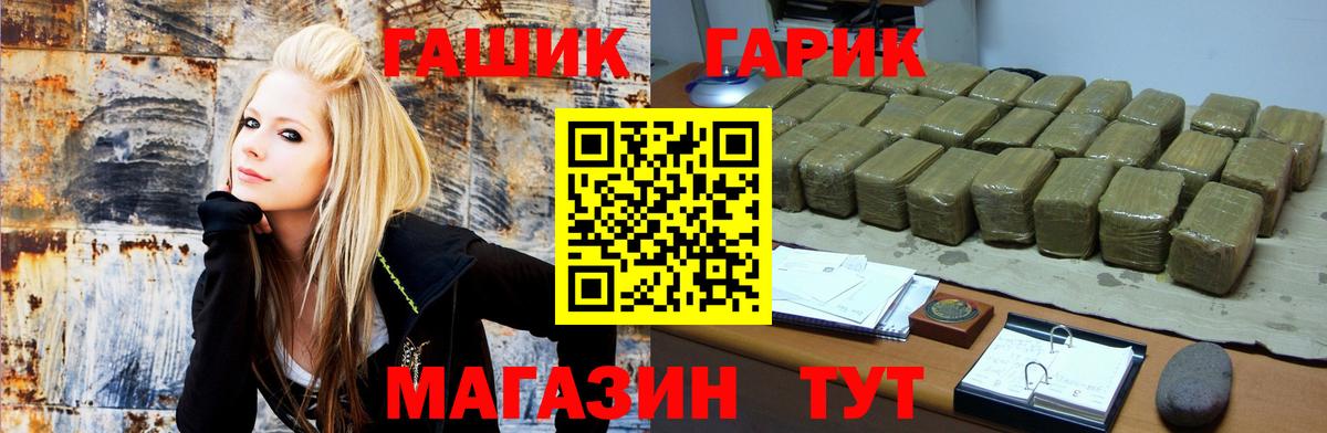 Каменск-Уральский  Гашиш Изолятор  Вход с VPN  ГАШ Premium 