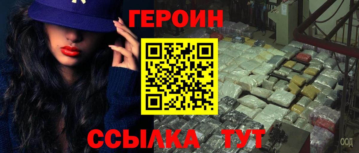 COCAIN  Вход с VPN  МАРИХУАНА  Каменск-Уральский  Гашиш  Меф МЯУ МЯУ   АМФЕТАМИН  