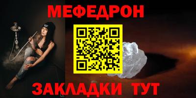 крисы Комсомольск-на-Амуре