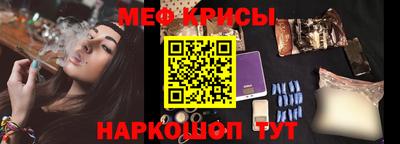 амф Краснокаменск