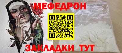 стаф Конаково