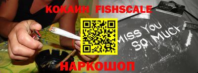 крисы Комсомольск-на-Амуре