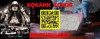 стаф Конаково