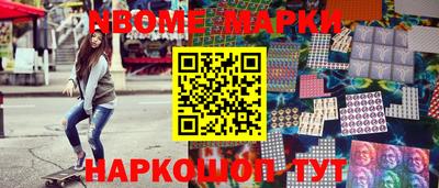 крисы Комсомольск-на-Амуре