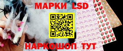 крисы Комсомольск-на-Амуре