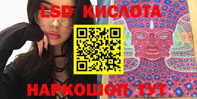 ПСИЛОЦИБИНОВЫЕ ГРИБЫ Коммунар
