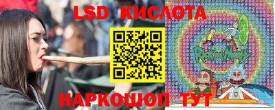 бутик Краснодар