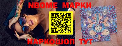 крисы Комсомольск-на-Амуре