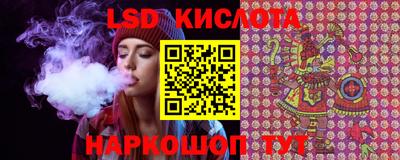 амф Краснокаменск