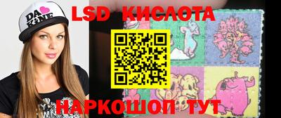 крисы Комсомольск-на-Амуре