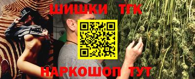 крисы Комсомольск-на-Амуре