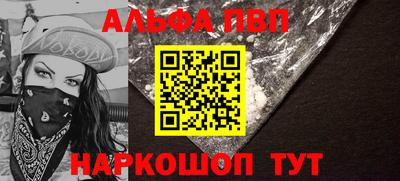 амф Краснокаменск