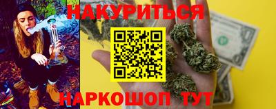 крисы Комсомольск-на-Амуре