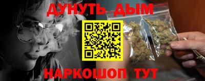 стаф Конаково