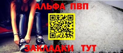 стаф Конаково