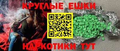 крисы Комсомольск-на-Амуре