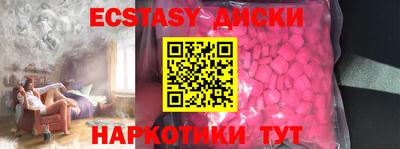 ПСИЛОЦИБИНОВЫЕ ГРИБЫ Коммунар