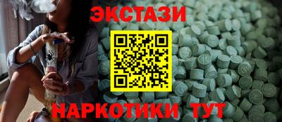 ПСИЛОЦИБИНОВЫЕ ГРИБЫ Коммунар