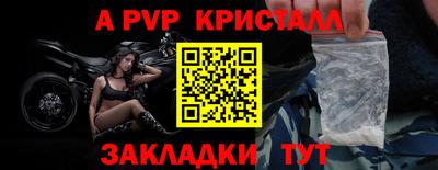 стаф Конаково