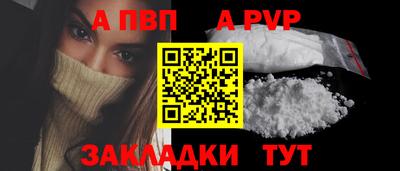 крисы Комсомольск-на-Амуре