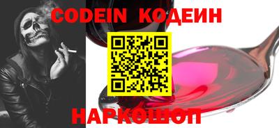 крисы Комсомольск-на-Амуре