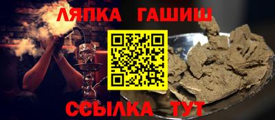 стаф Конаково