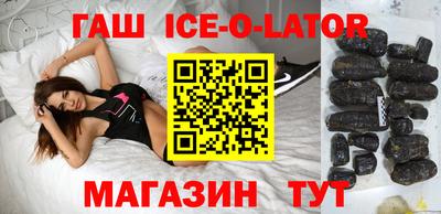 крисы Комсомольск-на-Амуре