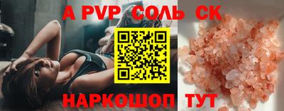 бутик Краснодар