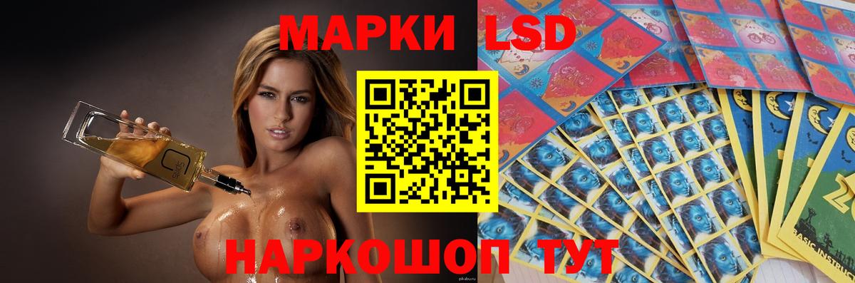 LSD-25 экстази ecstasy Каменск-Уральский