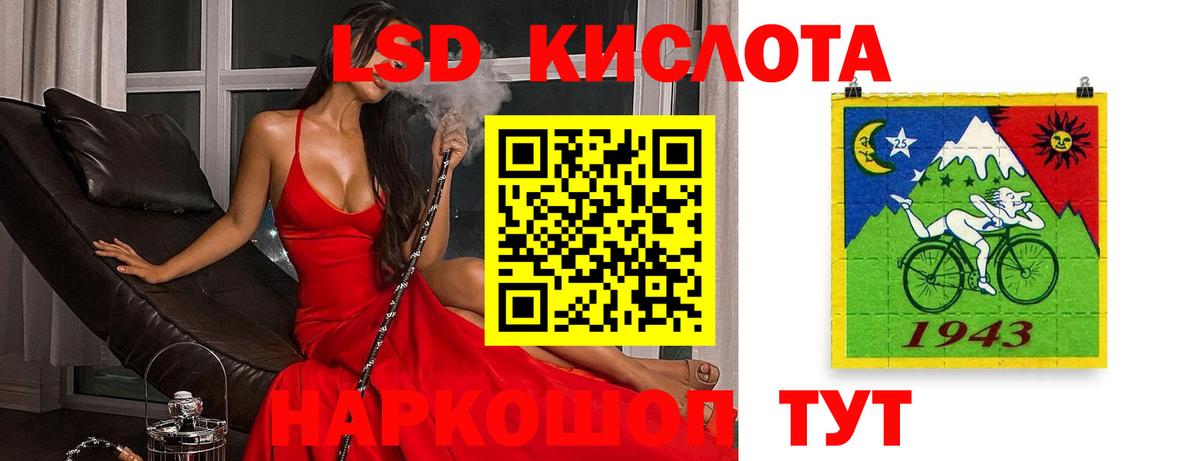 Каменск-Уральский  ЛСД экстази кислота  LSD-25 экстази ecstasy  Вход с VPN 