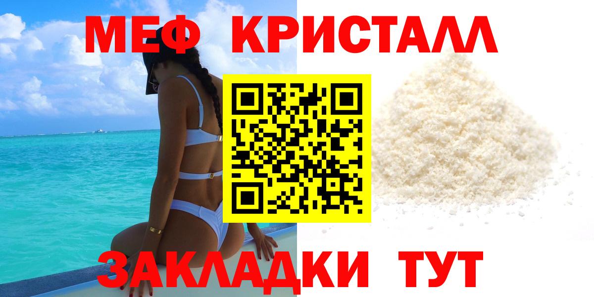 Псилоцибиновые грибы Каменск-Уральский