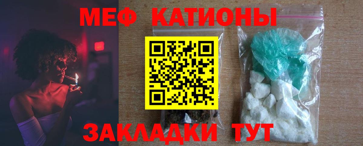 Меф  Каменск-Уральский